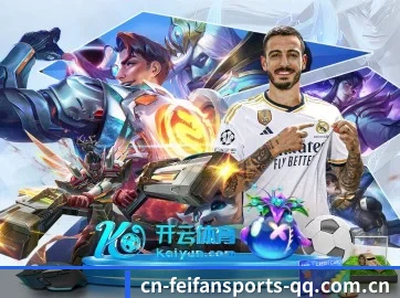 国际化进程 - FEIFAN SPORTS